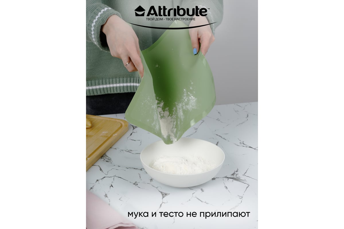 Мат для выпечки Attribute OLIVE 38x28 см AGO007 - выгодная цена, отзывы,  характеристики, фото - купить в Москве и РФ