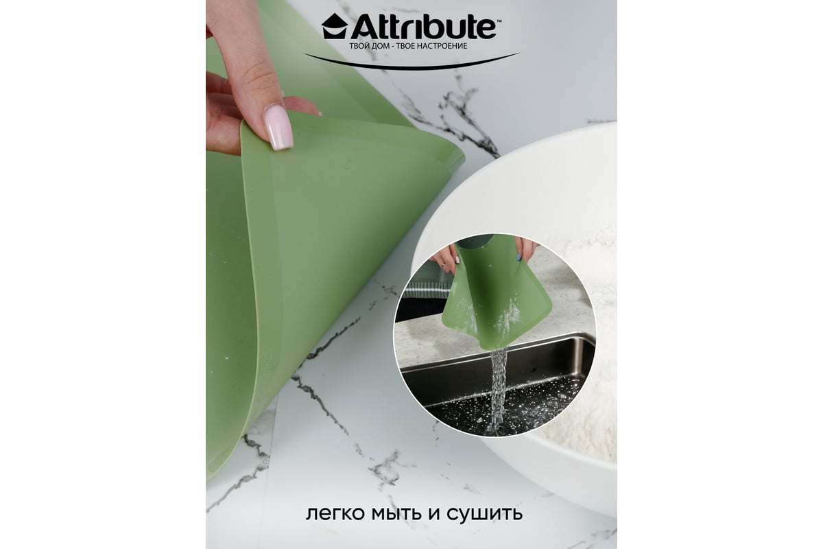 Мат для выпечки Attribute OLIVE 38x28 см AGO007 - выгодная цена, отзывы,  характеристики, фото - купить в Москве и РФ