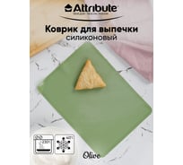 Мат для выпечки Attribute OLIVE 38x28 см AGO007