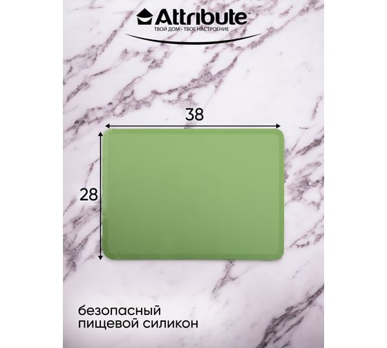 Мат для выпечки Attribute OLIVE 38x28 см AGO007