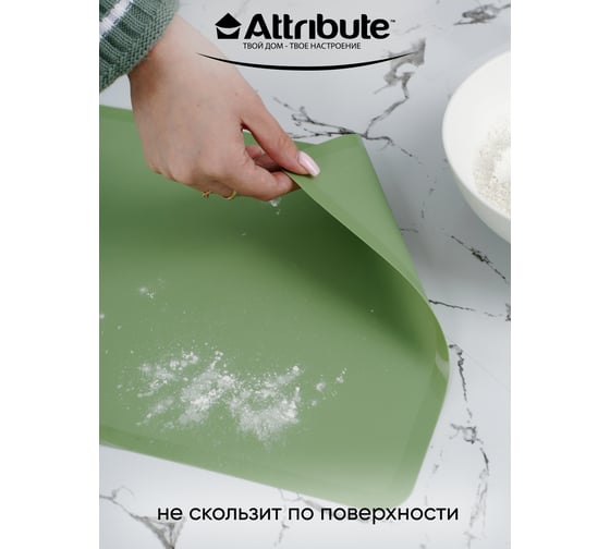 Мат для выпечки Attribute OLIVE 38x28 см AGO007
