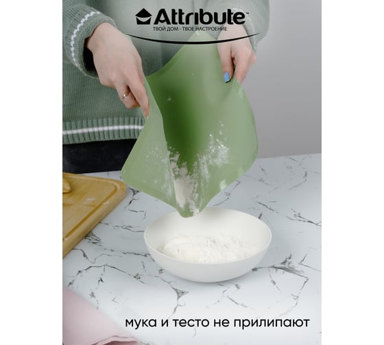 Мат для выпечки Attribute OLIVE 38x28 см AGO007