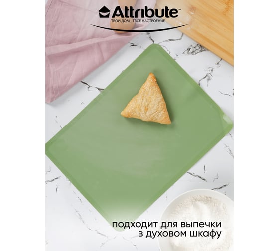 Мат для выпечки Attribute OLIVE 38x28 см AGO007