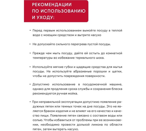 Ковш Attribute с крышкой CLASSIC 1.4 л ASS717
