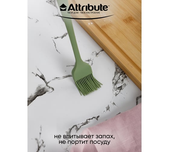 Кисть пекарская Attribute OLIVE AGO115