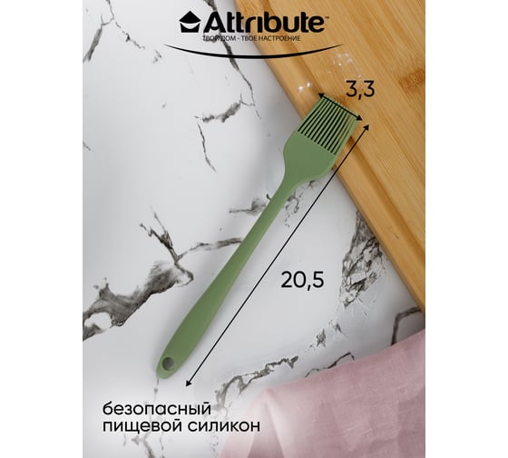 Кисть пекарская Attribute OLIVE AGO115