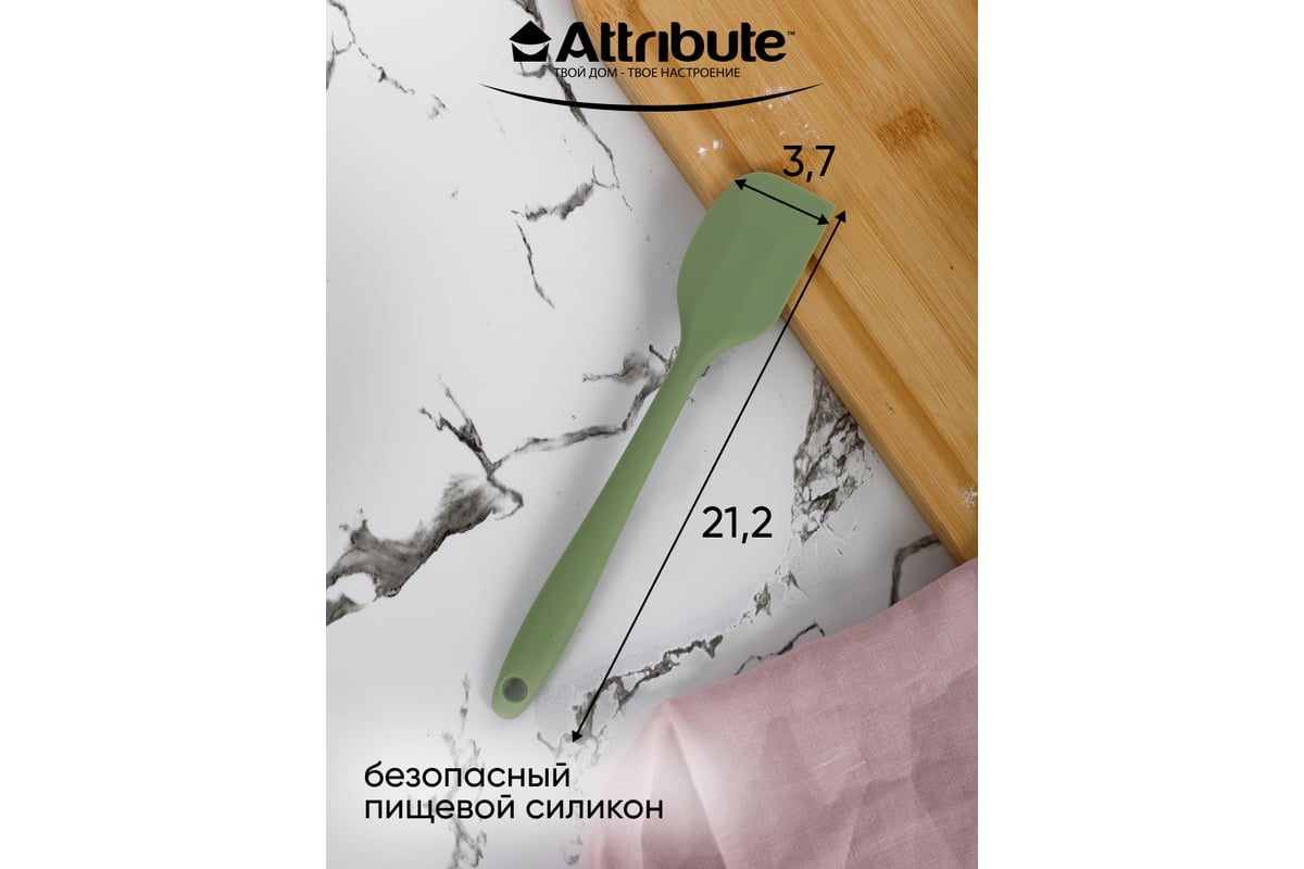 Лопатка пекарская Attribute OLIVE AGO116 - выгодная цена, отзывы,  характеристики, фото - купить в Москве и РФ