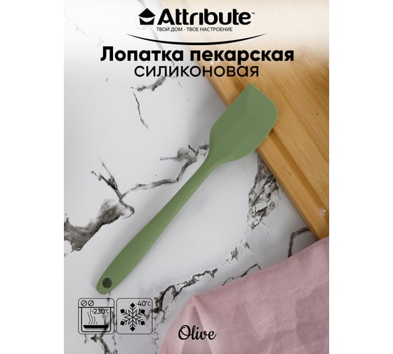 Лопатка пекарская Attribute OLIVE AGO116