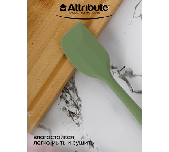 Лопатка пекарская Attribute OLIVE AGO116