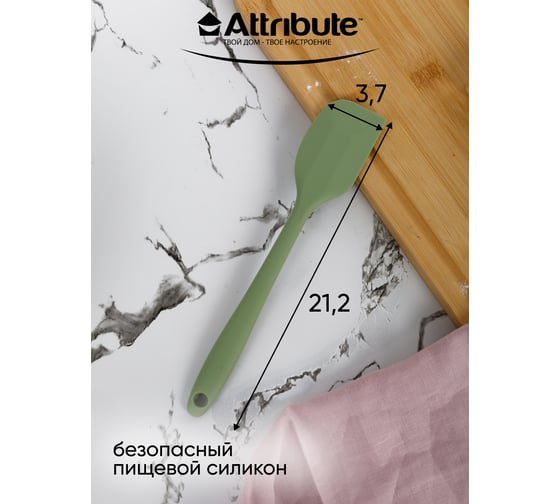 Лопатка пекарская Attribute OLIVE AGO116