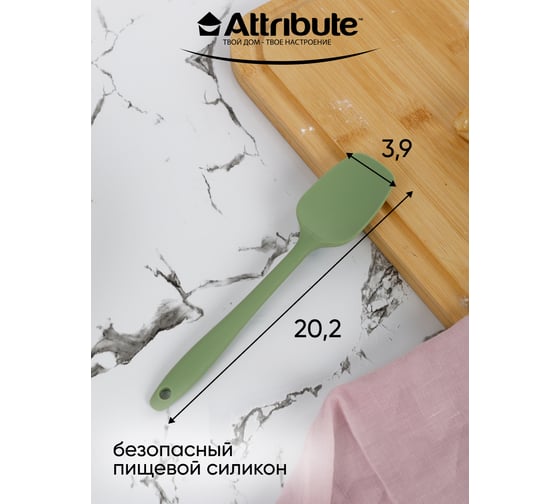 Лопатка-шпатель пекарская Attribute OLIVE AGO117