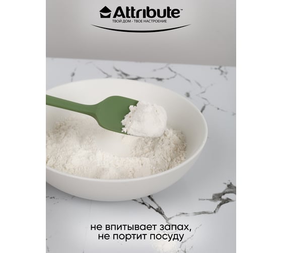 Лопатка-шпатель пекарская Attribute OLIVE AGO117