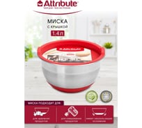 Миска Attribute с крышкой MIX красная 1.4 л ASS018R