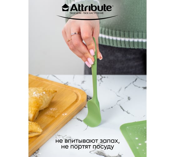 Набор пекарских гаджетов Attribute OLIVE 6 шт AGO006