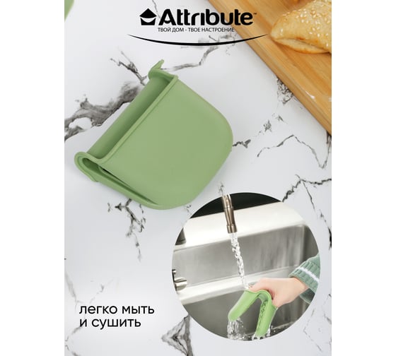 Прихватка Attribute OLIVE AGO009