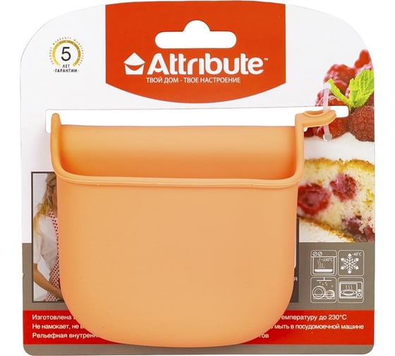 Прихватка Attribute APRICOT ABS311