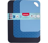 Набор досок разделочных Attribute ESSENTIALS 3 шт гибкие синие+розовые ABX100-BP