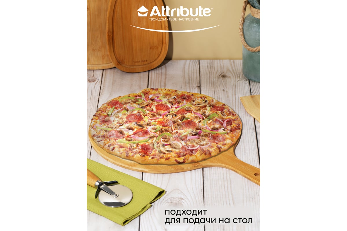 Набор доска для пиццы Attribute 2 предмета PIZZAIOLO 35 см + нож для пиццы  AGP035