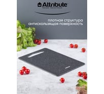 Разделочная доска Attribute GRANITE 35x25 см ABX113