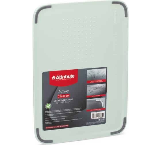 Разделочная доска Attribute INFINITY 35x25x0.7 см ABX120