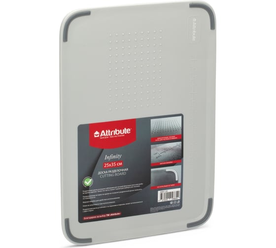 Разделочная доска Attribute INFINITY 35x25x0.7 см ABX120