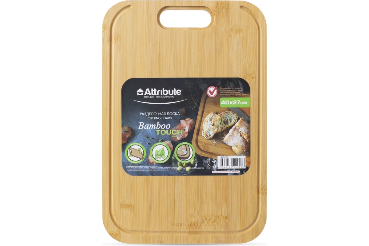 Разделочная доска Attribute BAMBOO TOUCH 40x27x1.5 см ABX157