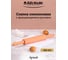 Скалка Attribute APRICOT 46x5 см ABS405 3
