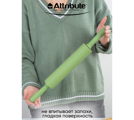 Скалка Attribute OLIVE 46x5 см AGO008