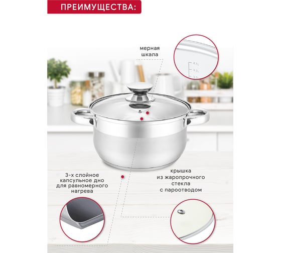 Кастрюля Attribute CLASSIC с крышкой 4.8 л ASS724