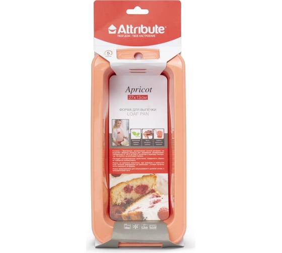 Форма для запекания и выпечки Attribute APRICOT 27x13 см прямоугольная ABS305