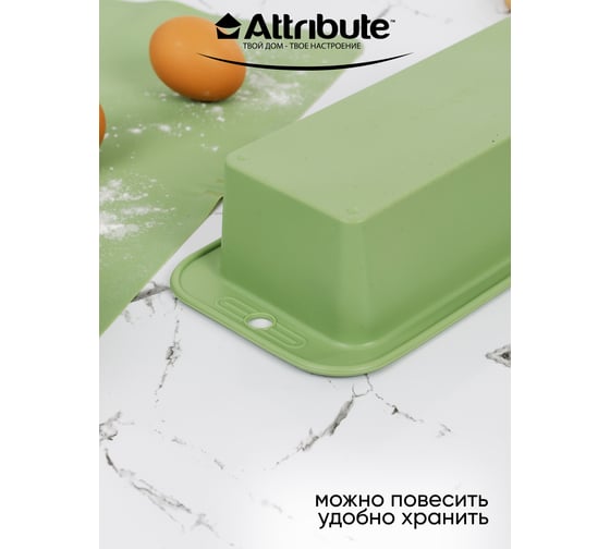 Форма для запекания и выпечки Attribute OLIVE 27x13 см прямоугольная ABO027
