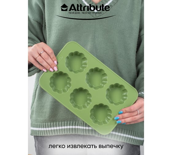 Форма для кексов Attribute OLIVE 6 ячеек ABO028