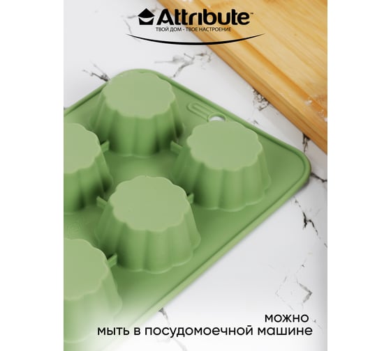 Форма для кексов Attribute OLIVE 6 ячеек ABO028