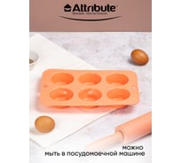 Форма для маффинов Attribute APRICOT 6 ячеек ABS309