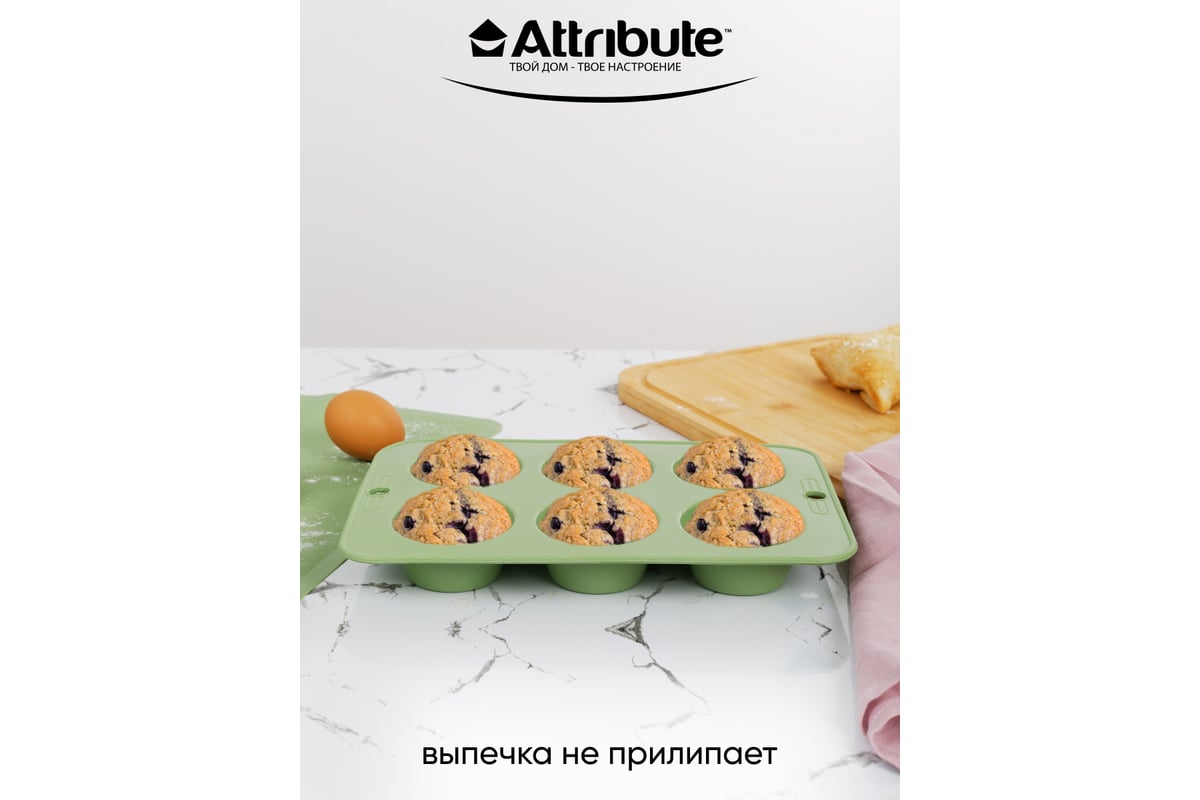 Форма для маффинов Attribute OLIVE 6 ячеек ABO026