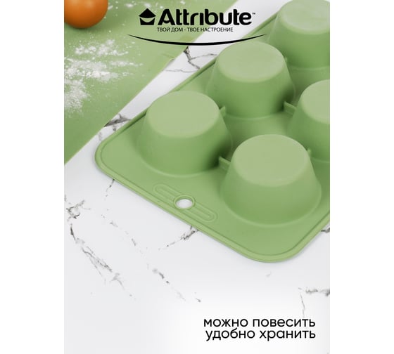 Форма для маффинов Attribute OLIVE 6 ячеек ABO026
