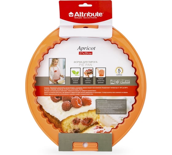 Форма для пирога Attribute APRICOT 27x29 см с волнистым краем ABS307