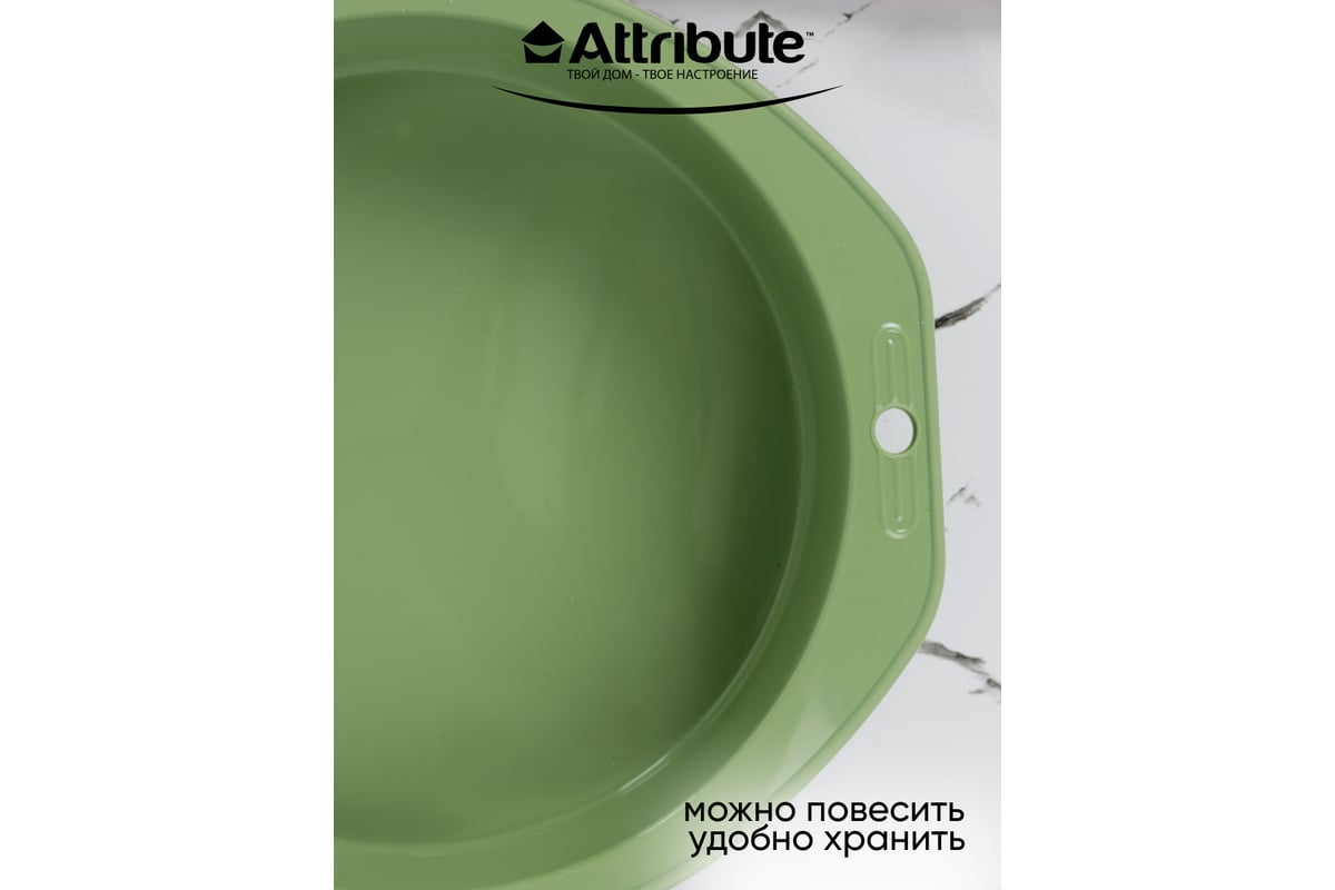 Форма для пирога Attribute OLIVE 25.5x27.5 см ABO025 - выгодная цена,  отзывы, характеристики, фото - купить в Москве и РФ