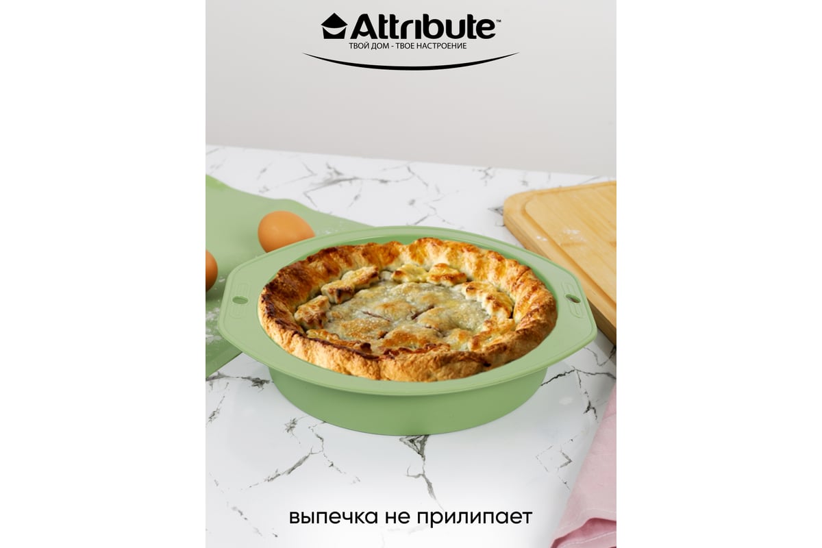 Форма для пирога Attribute OLIVE 25.5x27.5 см ABO025 - выгодная цена,  отзывы, характеристики, фото - купить в Москве и РФ