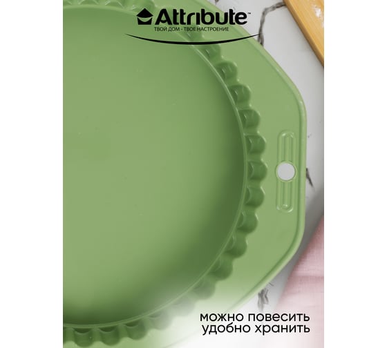 Форма для пирога Attribute OLIVE 27x29 см с волнистым краем ABO029