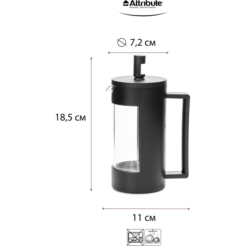 Френч-пресс Attribute KENYA 350 мл + аксессуары ATF102