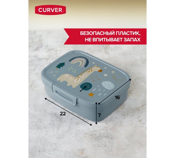 Пищевой контейнер CURVER SNAP BOX серый, 1.8 л, прямоугольный 02265-Z64-00