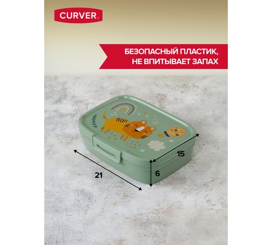 Пищевой контейнер CURVER SNAP BOX зеленый, 1.3 л, прямоугольный 02267-Z65-00