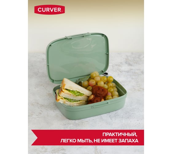 Пищевой контейнер CURVER SNAP BOX зеленый, 1.3 л, прямоугольный 02267-Z65-00
