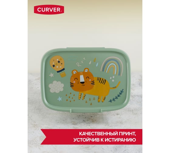 Пищевой контейнер CURVER SNAP BOX зеленый, 1.3 л, прямоугольный 02267-Z65-00