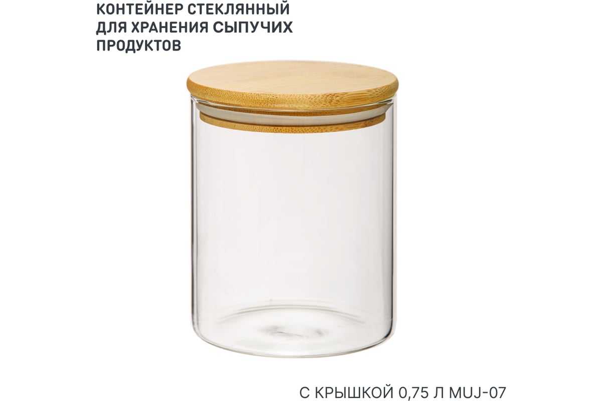 Банка стеклянная для хранения с бамбуковой крышкой 0,75 л HANDY HOME Muj-07