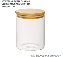 Банка с бамбуковой крышкой HANDY HOME, Д100 Ш100 В120, 750 мл, прозрачный Muj-07