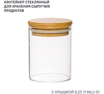 Банка с бамбуковой крышкой HANDY HOME, Д65 Ш65 В80, 250 мл, прозрачный Muj-01