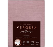 Пододеяльник Verossa Melange 148х215 Marsala 796964