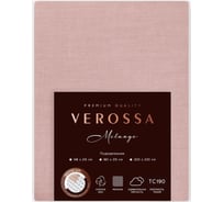 Пододеяльник Verossa Melange 180х215 Desert rose 776123